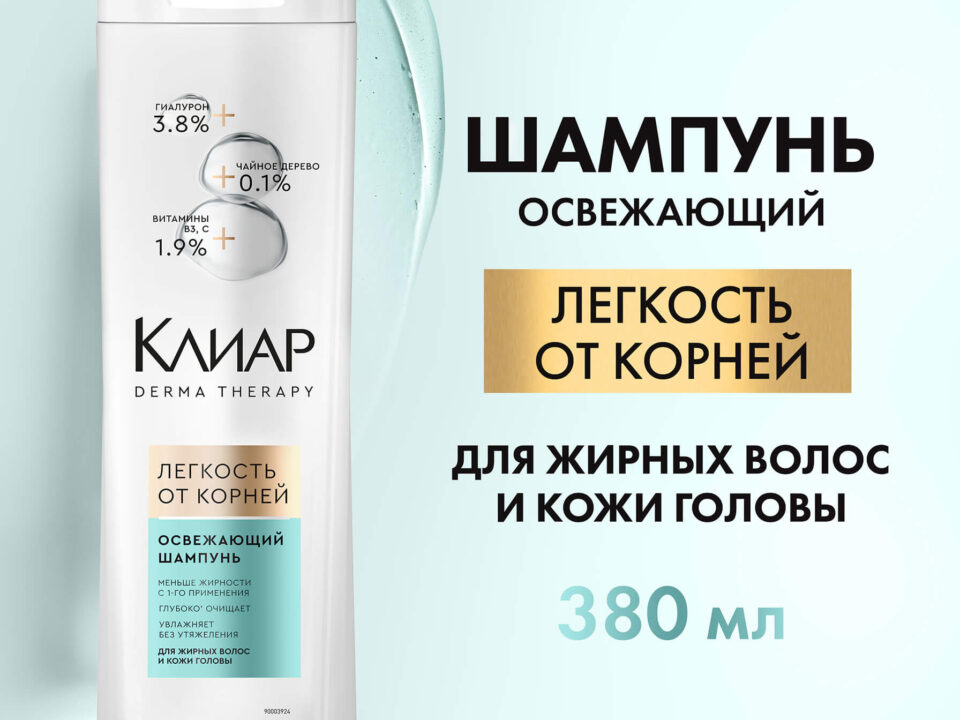 glubokoe-ochishhenie-volos-v-domashnix-usloviyax