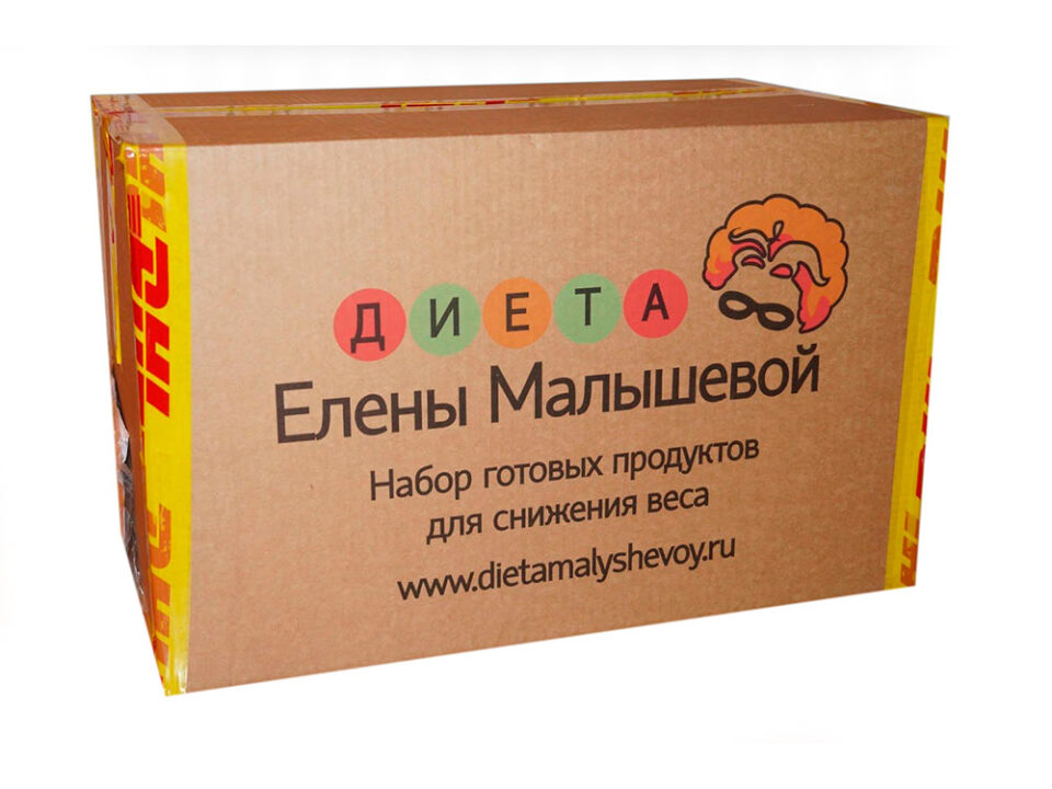 kak-zakazat-dietu-eleny-malyshevoj-dlya-poxudeniya-v-domashnix-usloviyax
