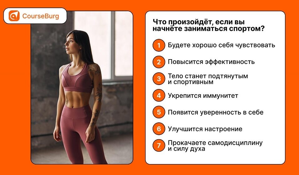 kak-zastavit-sebya-poxudet-v-domashnix-usloviyax-motivaciya-otzyvy