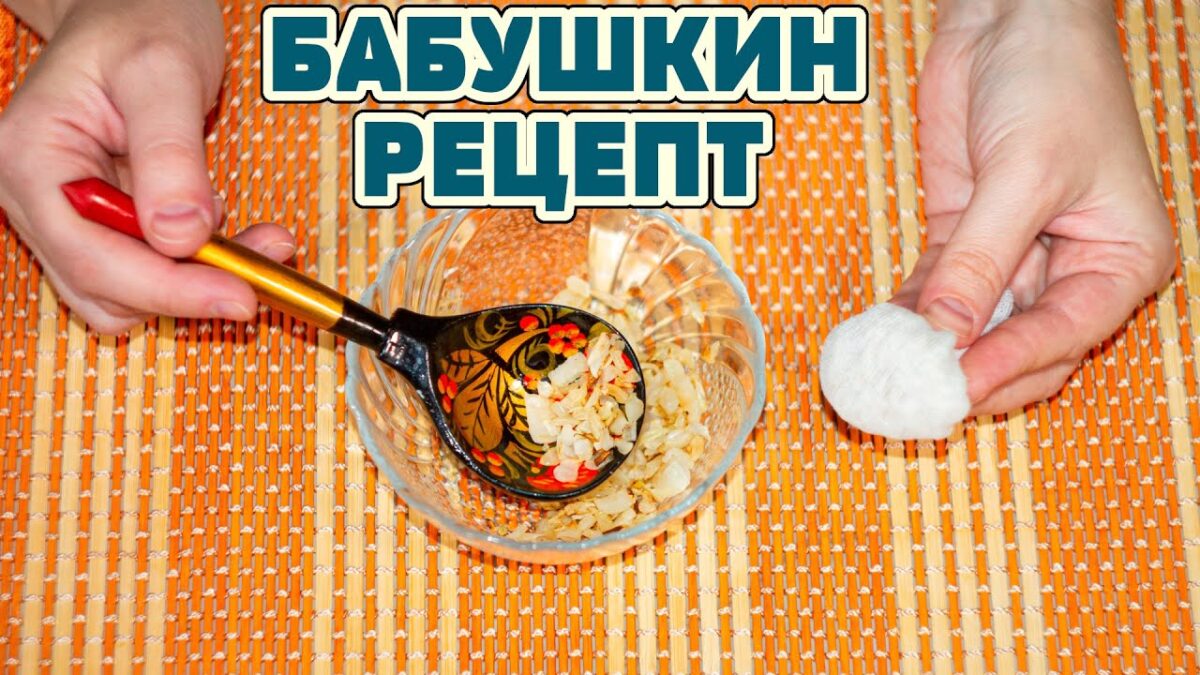polipy-v-nosu-lechenie-narodnymi-sredstvami