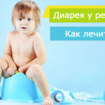 ponos-u-detej-lechenie-v-domashnix-usloviyax