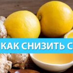 povyshennyj-saxar-v-krovi-lechenie-narodnymi-sredstvami