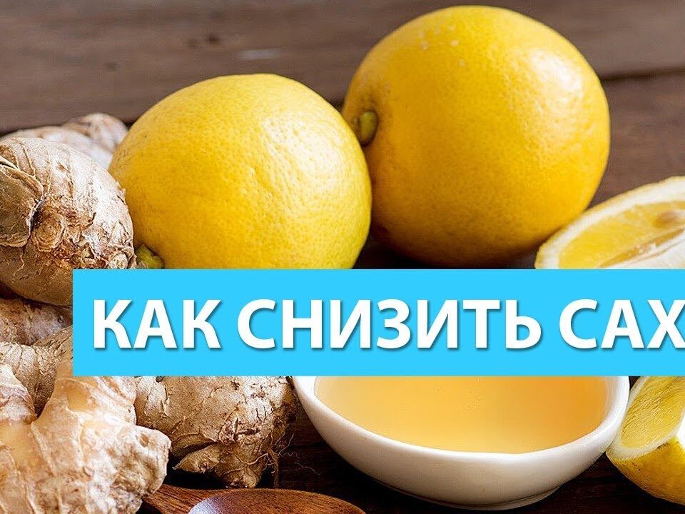 povyshennyj-saxar-v-krovi-lechenie-narodnymi-sredstvami