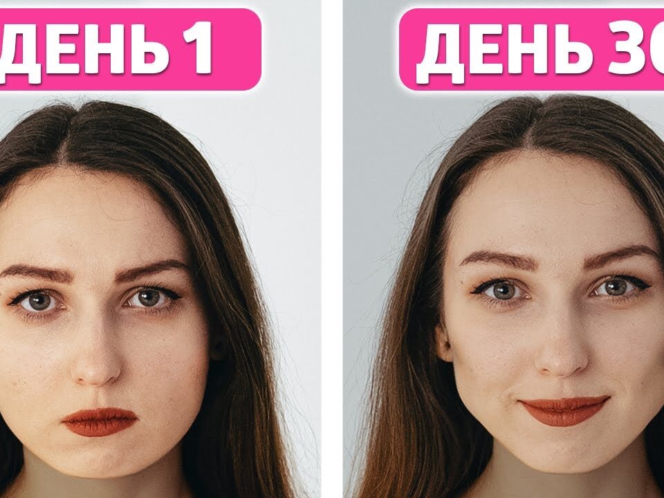poxudenie-lica-v-domashnix-usloviyax-uprazhneniya