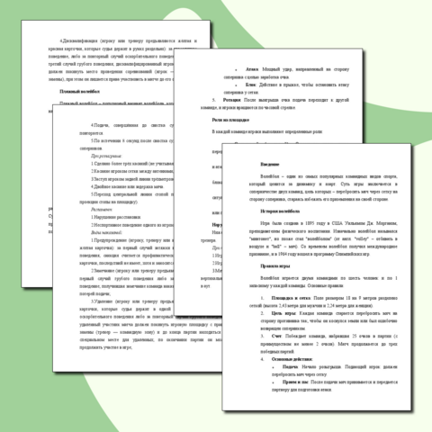 referat-netradicionnyj-metod-lechenie