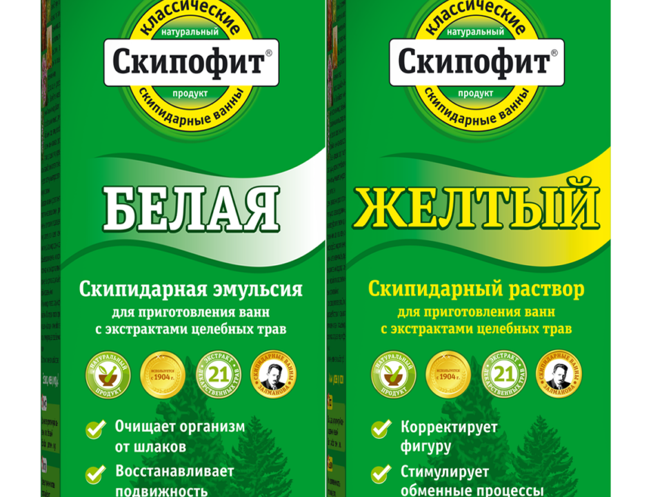 skipidarnye-vanny-dlya-poxudeniya-v-domashnix-usloviyax