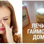 sposoby-lecheniya-gajmorita-v-domashnix-usloviyax