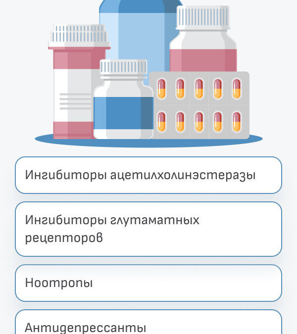 starcheskaya-demenciya-lechenie-v-domashnix-usloviyax