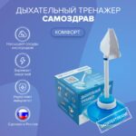 stenokardiya-simptomy-i-lechenie-narodnymi-sredstvami