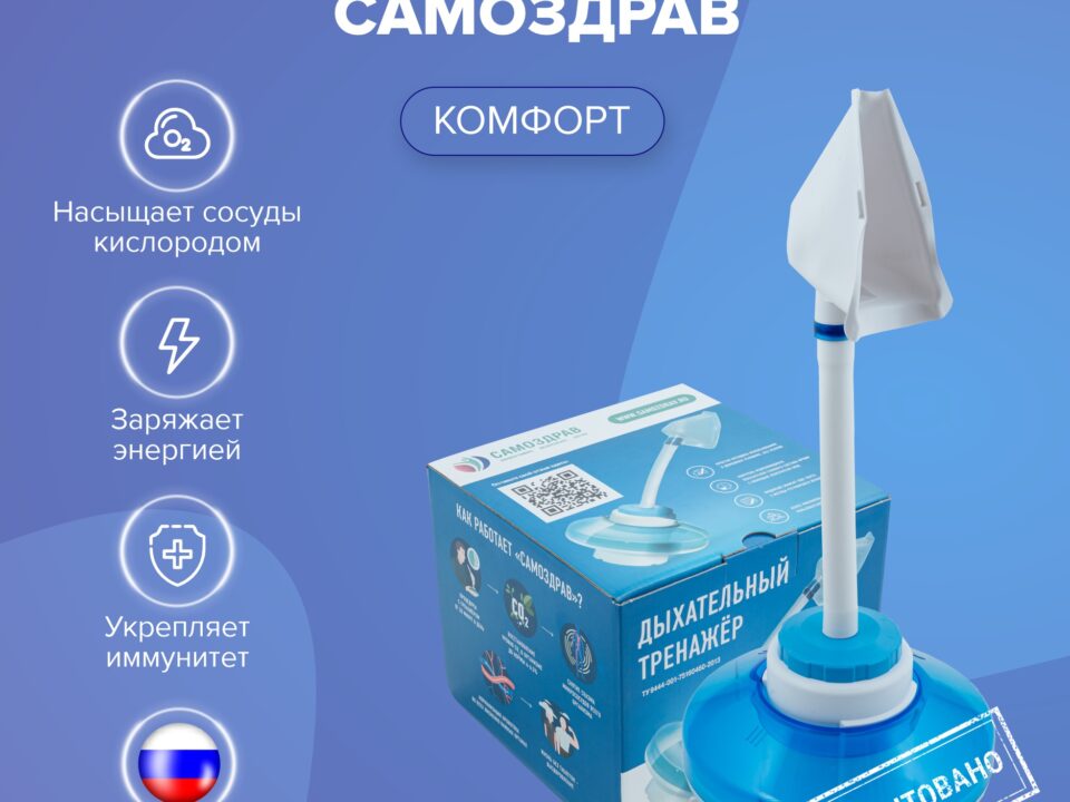 stenokardiya-simptomy-i-lechenie-narodnymi-sredstvami