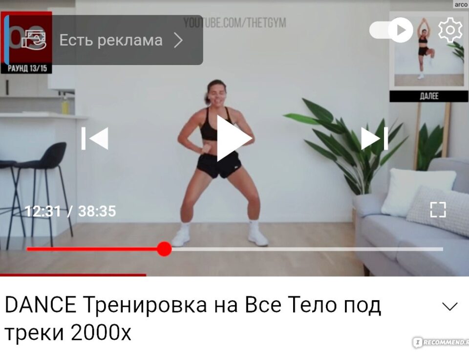 tancy-dlya-poxudeniya-v-domashnix-usloviyax-otzyvy