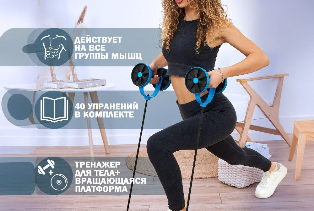 trenazher-dlya-poxudeniya-v-domashnix-usloviyax-cena