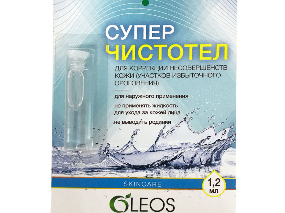 lechenie-prostatita-v-domashnix-usloviyax-chistotelom
